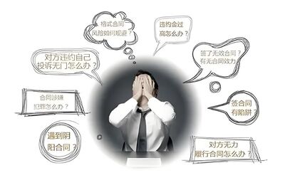 泰安服务合同律师团队在线咨询 相关图片