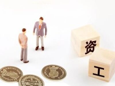 鹰潭劳动纠纷法律咨询公司维护您的合法权益 相关图片
