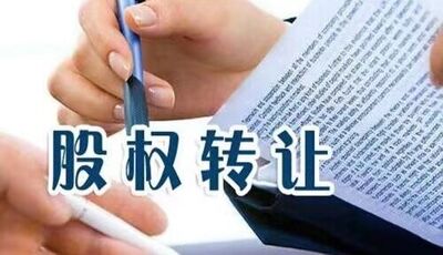 潍坊股权纠纷专业律师联系电话 合同纠纷法律咨询 相关图片