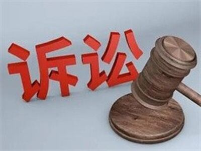 昌江征地补偿法律咨询中心昌江特色土地征收合法性咨询 相关图片