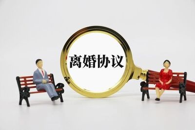 木鱼镇离婚律师咨询 婚姻继承 相关图片
